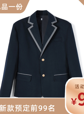 新品直降男女西装百搭休闲学生班校服表演COS易遇小提DK上衣外套