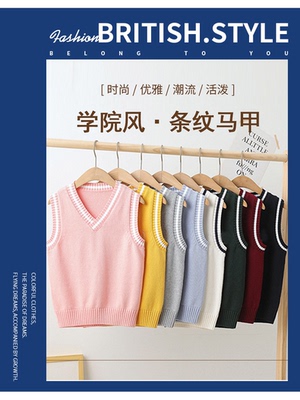 儿童针织背心学院风毛衣男童保暖外套男孩春秋新款外穿女童棉马甲