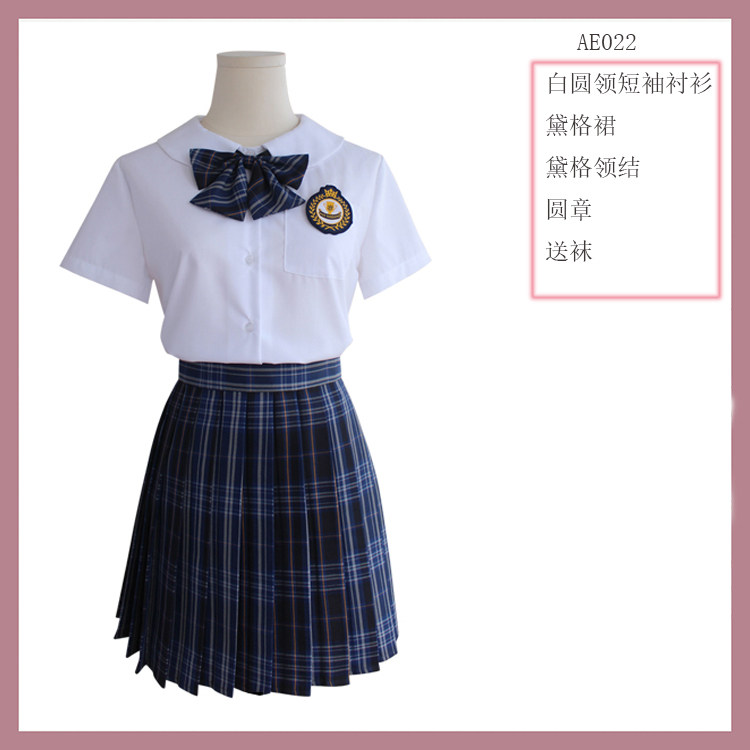 定做英伦学院风短袖制服
