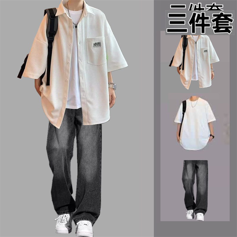 短袖夏季不褪色衬衫休闲运动套装男士时尚帅气宽松牛仔裤学生三件