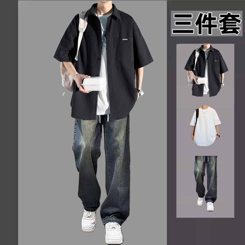 休闲运动短袖衬衫牛仔裤三件套立领百搭套装男青少年休闲男生潮流