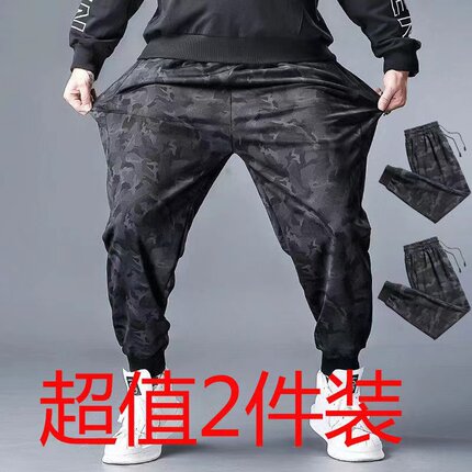 迷彩裤男休闲裤运动裤网眼冰丝宽松大码胖子男裤劳保工作裤薄款夏