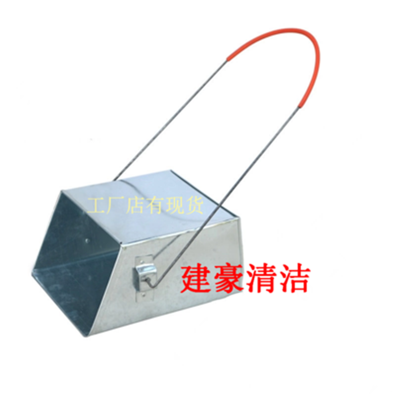 老式环卫垃圾铲铁簸箕户外背斗保洁垃圾畚斗工厂学校撮箕畚箕清洁