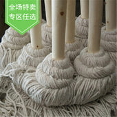 普通大圆头实木杆墩布棉线吸水拖把绒线布条老式 拖布酒店物业加厚