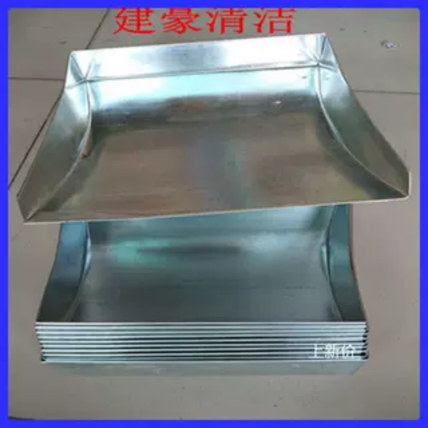 戳子无柄单个无把垃圾斗