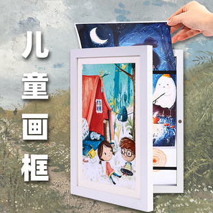 A3A4儿童画框8k翻盖相框收纳装 裱画作奖状储存美术画展示可更换