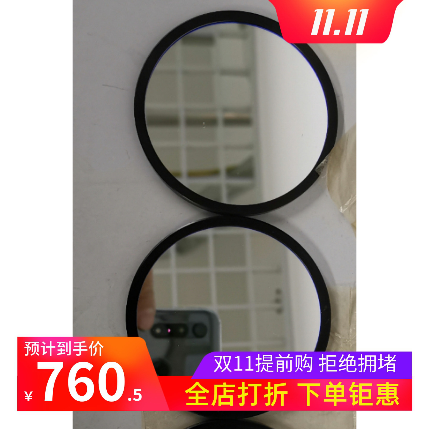 泊菲莱DT400带通滤光片