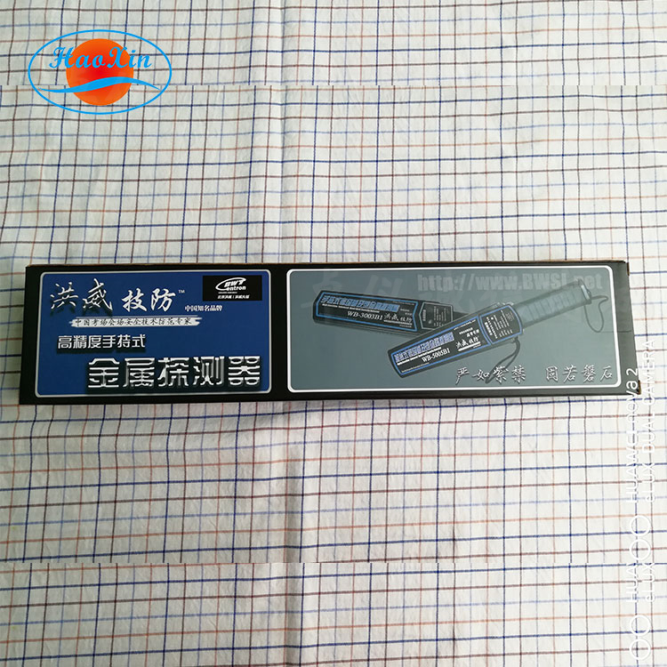 洪威技防WB-5005B1手持金属探测器考场会场考试专用金属探测仪