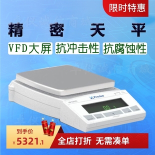 Precisa普利赛斯电子天平XB3200D精密天平XB6200D 外校