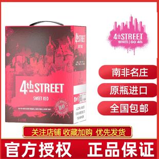 STREET 4th 袋装 RED南非四街甜红葡萄酒5升盒装 酒煮热红酒 SWEET