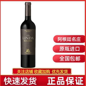 MALBEC阿根廷名庄路易波斯卡琳达马尔贝克红葡萄酒干红 LINDA