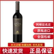 MALBEC阿根廷名庄路易波斯卡琳达马尔贝克红葡萄酒干红 LINDA