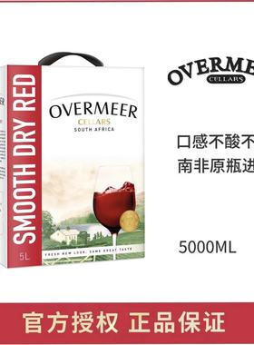 顺丰包邮OVERMEER CELLAR南非欧维密尔干红盒装葡萄酒5升红酒5L