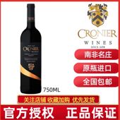 CRONIER南非克洛尼尔赤霞珠梅洛干红葡萄酒克罗尼尔皮诺塔吉红酒