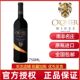 CRONIER南非克洛尼尔赤霞珠梅洛干红葡萄酒克罗尼尔皮诺塔吉红酒