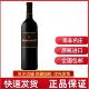 BEYERSKLOOF RESERVE 南非皮尔斯克鲁夫珍藏皮诺塔吉干红葡萄酒