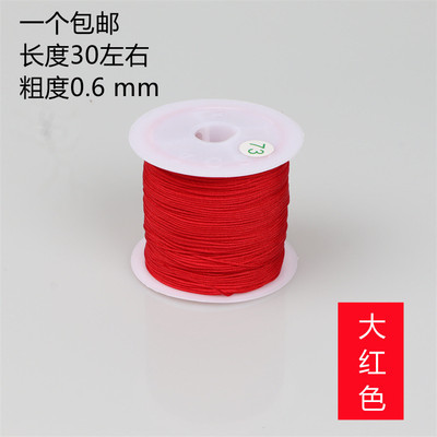 玉线编织手链挂绳金刚菩提