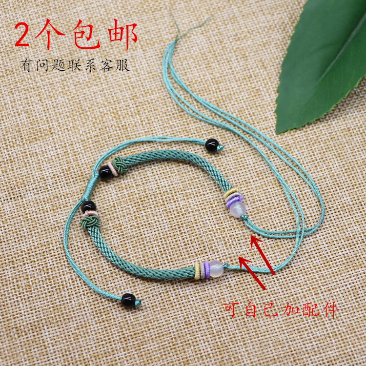 手工绳子编织翡翠手牌半成品diy手绳玉珠手链饰品手排编绳定制女