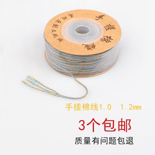 文玩线手串绳编织手绳五彩花色