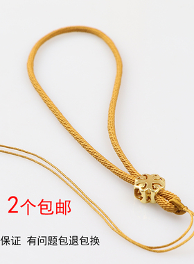 配件款车挂挂绳文玩绳子吊饰绳