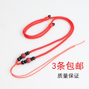 手工编织回纹圆珠朱砂吊坠绳可调挂脖项链绳玉佩翡翠挂饰绳饰品配