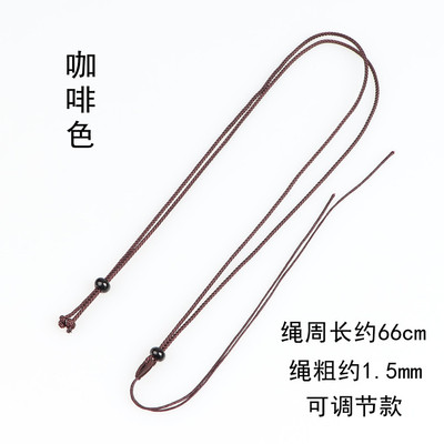 手工编织翡翠项链绳子吊坠挂绳