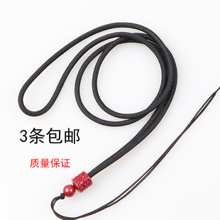 DIY可串珠直套款吊坠绳朱砂挂坠绳手工编织挂脖项链绳翡翠玉佩绳