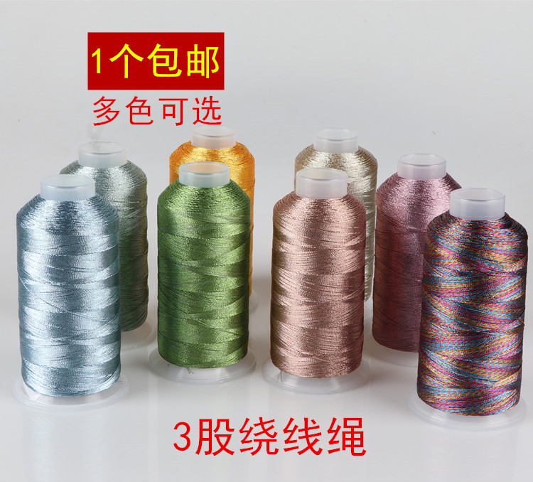 金线股线金银线彩色测试推荐