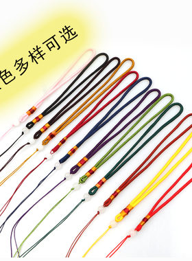 把件绳翡翠饰品手把件挂绳手机链车挂钥匙扣粉色黑色项链绳香包绳