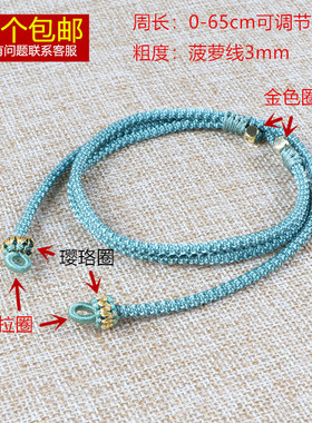 横穿天眼蜜蜡天珠绿松大圆珠桶珠横穿式多宝锁骨短Z项链半成品