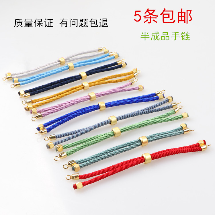 黄金串珠手绳手链本命年红绳