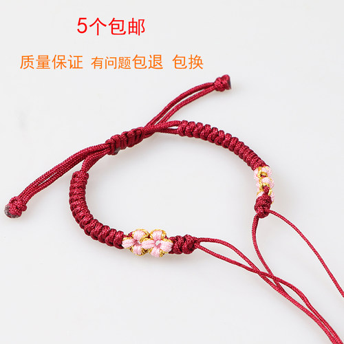 带绑绳百搭饰品配饰绳男女款