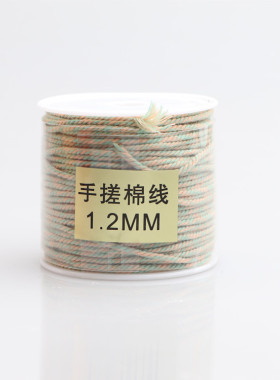 DIY饰品藏式手搓棉线1.2mm文玩