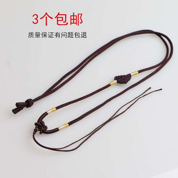 手工编织细吊坠挂绳男女一叶暴富项链绳高档平安扣蜜蜡黄金挂绳