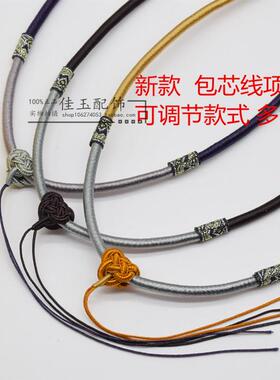 新款金钱结手工编织项链绳玉佩