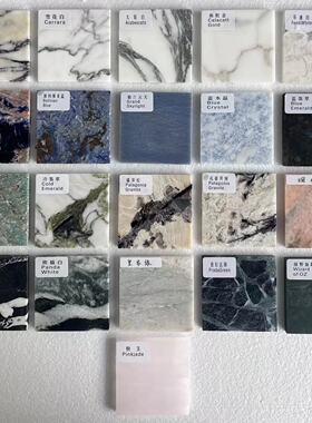 天然大理石奢石样品家装工装样板色板设计师专用