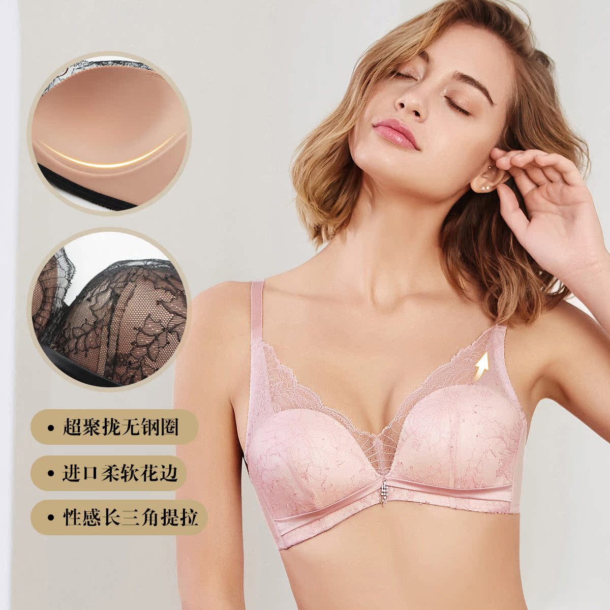 伊维斯钢圈内衣蕾丝聚拢长三角