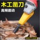 电动角磨机木工凿刀雕刻刀电动小型木雕盆景根雕工具木雕铲刀i.