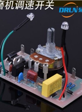 东润多功能台磨机抛光机雕刻机佛珠打磨机调速器开关配件