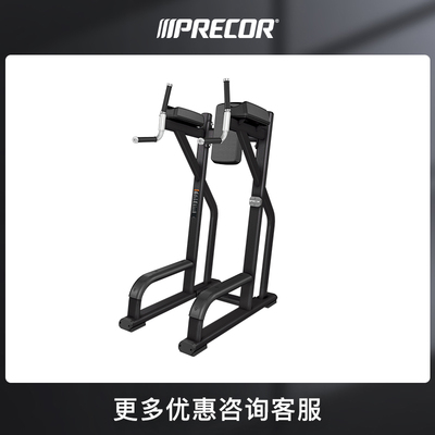 precor必确卷腹提膝训练器VBR6702