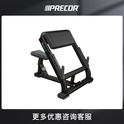 precor必确坐式二头肌训练椅DBR0202