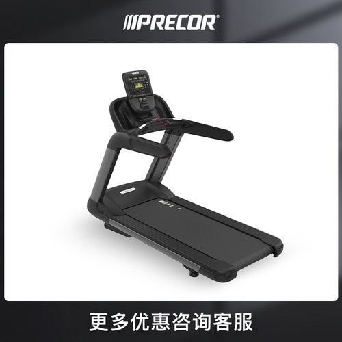 必确8系商用跑步机美国原装进口