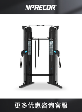 Precor必确FTS Glide小飞鸟综合功能训练健身器材商用安静运行
