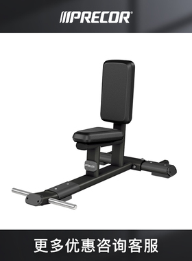 precor必确多功能靠背训练椅DBR0116