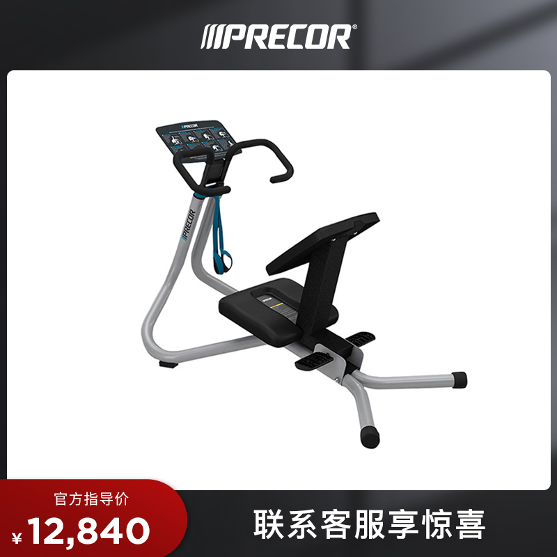 Precor必确拉伸训练器豪华多功能家用健身器材240i 运动/瑜伽/健身/球迷用品 仰卧板/健腹板 原图主图