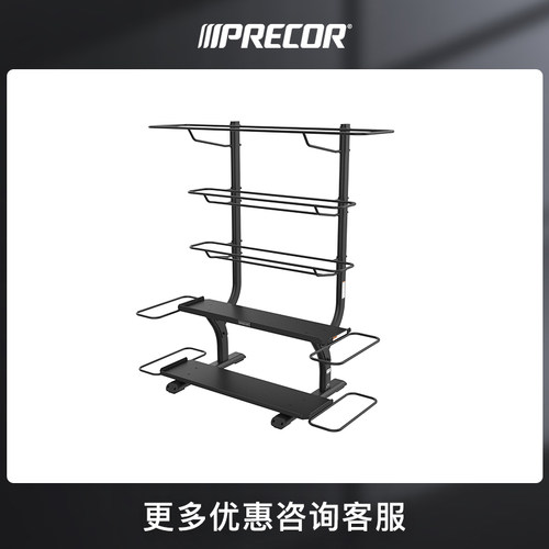 Precor必确小工具和附件存储架VBR6820S