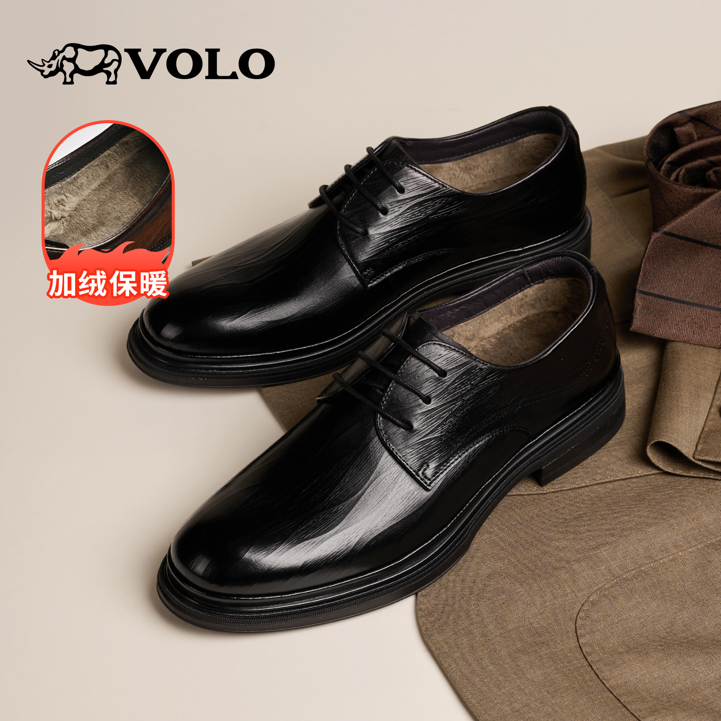 【持久锁温】VOLO犀牛男士德比鞋