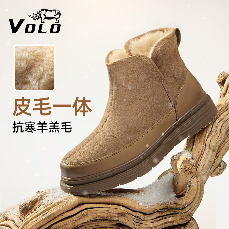 VOLO/犀牛男士雪地靴冬季新款男款棉鞋皮毛一体保暖加厚真皮靴子