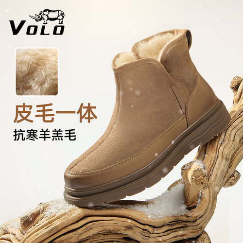 VOLO犀牛男士皮毛一体保暖雪地靴