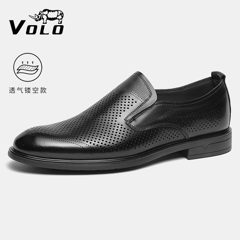 VOLO/犀牛男士皮鞋男正装商务一脚蹬男鞋真皮夏季镂空透气通勤鞋